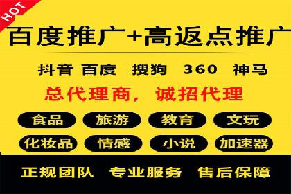 百度推广托管服务助力企业飞速发展的真实故事